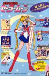 20050126_993_sailormoon_6.jpg