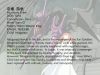 20050413_258_[SS]_Mai-Hime_-_26+_Munakata_Shino.jpg