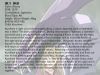 20050413_660_[SS]_Mai-Hime_-_26+_Fujino_Shizuru.jpg