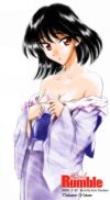 20050429_418_Yakumo15.jpg