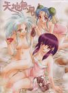 20050606_766_Tenchi_Muyo_-_015.jpg