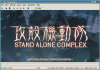 20050617_429_a-l.gits.sac.01.xvid.mkv[VLC].png