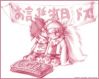 20050628_620_happy_birthday_to_dosu.jpg