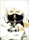 20060119_274_narutokakashi.jpg