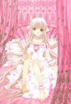 20060403_479_chobits3.jpg