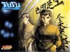 20060407_968_yuyuhakusho_01.jpg