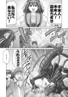 20060525_950_Suzumiya_page_01.jpg