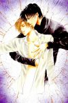 20060621_405_Taiyou_v01_ch01_001.jpg