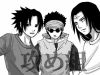 20060623_862_shino_sasuke_neiji.jpg