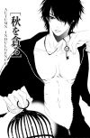 20060901_998_I_Want_To_Become_Your_Bird_ch04_105.jpg