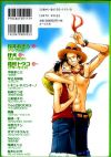 20060902_867_grandpirates3back.jpg