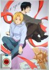 20070125_779_poster_haganenorenkinjutsushi_0117.jpg