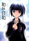 20070214_305_hinata438.jpg