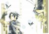 20070306_558_normal_naruto628kx.jpeg