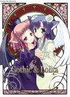 20070307_249_catgirl_1224.jpg