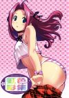 20070429_181_anime_girl_pic_387.jpg