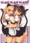 20070608_986_neko_11.jpg