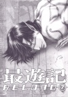 20070806_913_Saiyuki_gallery_5_002.jpg