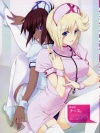 20071120_870_nurseduo.jpg
