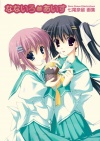 20071120_936_anime_girl_5728.jpg