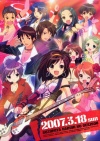 20080418_462_6_Suzumiya_Haruhi_no_Gekisou_1B.jpg